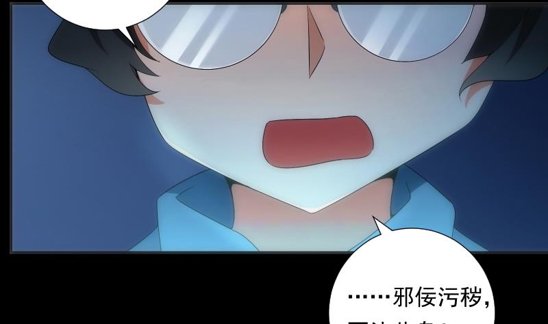 第61话 转机(1/2)-第61话
