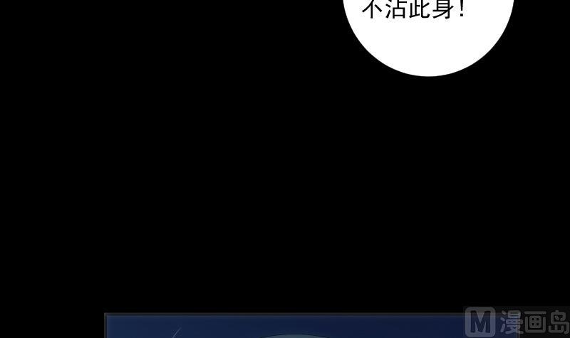 第61话 转机(1/2)-第61话