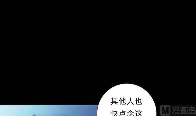 第61话 转机(1/2)-第61话