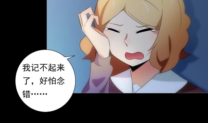 第61话 转机(1/2)-第61话