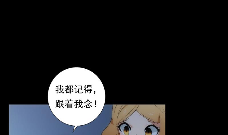 第61话 转机(1/2)-第61话