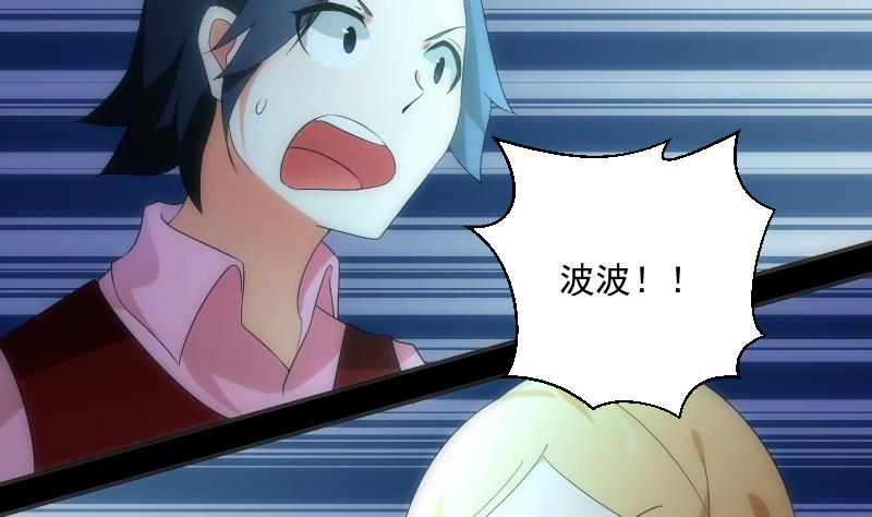 第61话 转机(1/2)-第61话