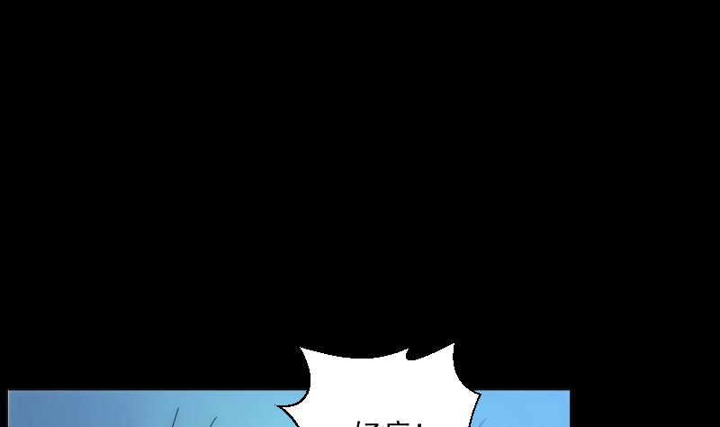 第61话 转机(1/2)-第61话