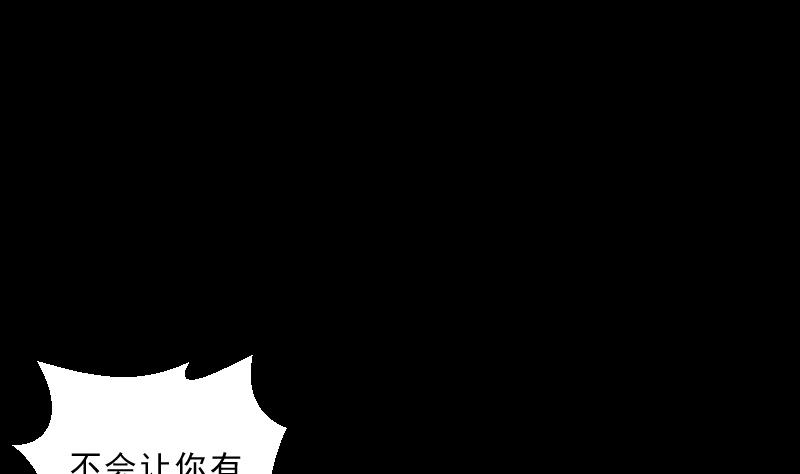 第61话 转机(1/2)-第61话