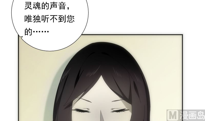 第63话 逼近-第63话