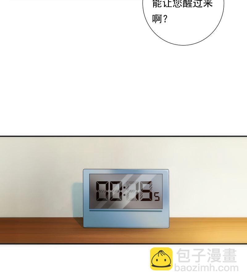 第63话 逼近-第63话