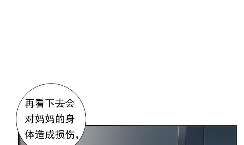 第63话 逼近-第63话