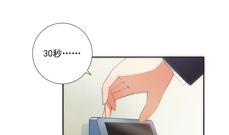 第63话 逼近-第63话