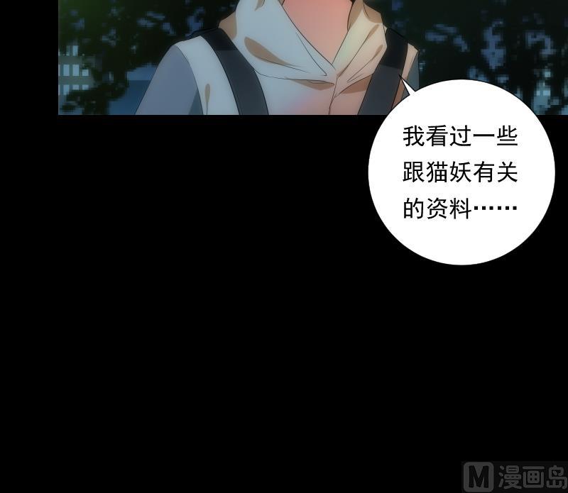 第65话 现身(1/2)-第65话