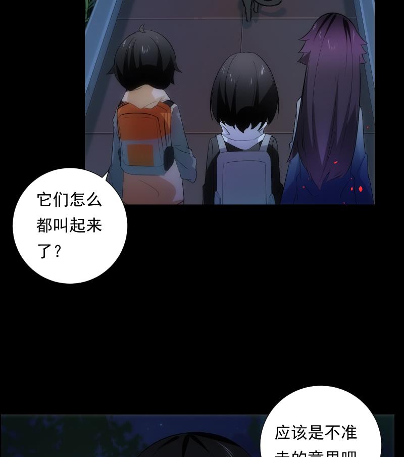 第65话 现身(1/2)-第65话