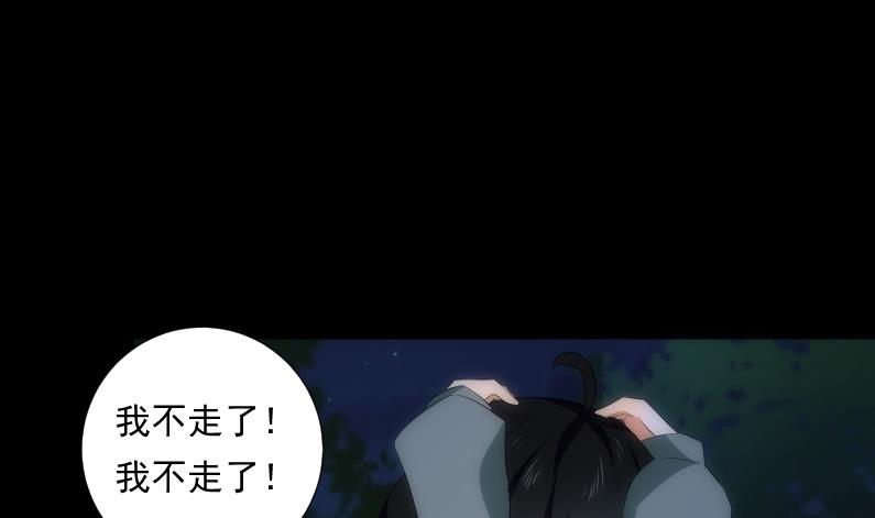 第65话 现身(1/2)-第65话