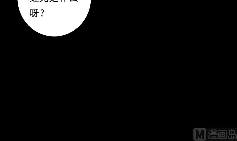 第67话 元神-第67话