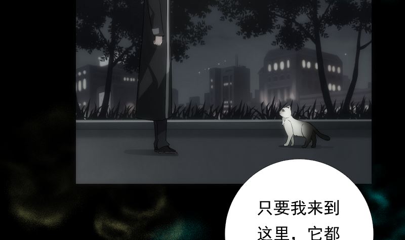 第67话 元神-第67话