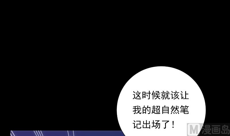 第69话 暗示(1/2)-第69话