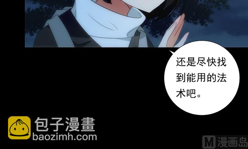第69话 暗示(1/2)-第69话