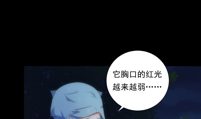 第69话 暗示(1/2)-第69话