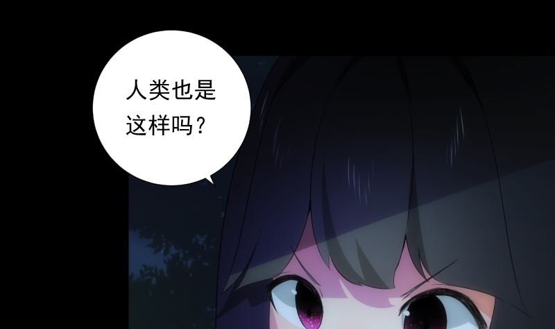 第69话 暗示(1/2)-第69话
