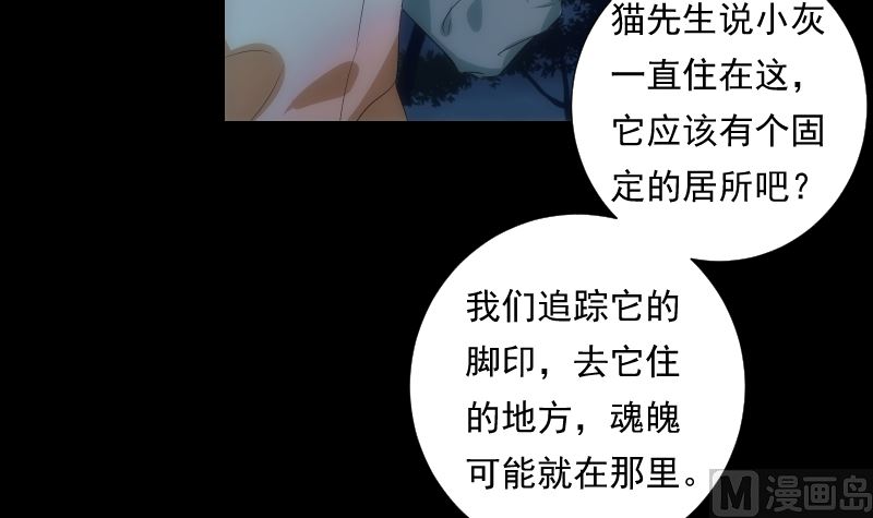 第69话 暗示(1/2)-第69话