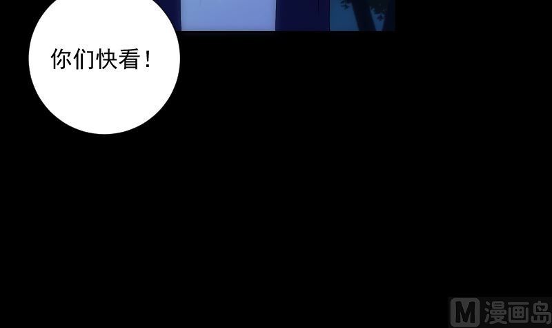 第69话 暗示(1/2)-第69话