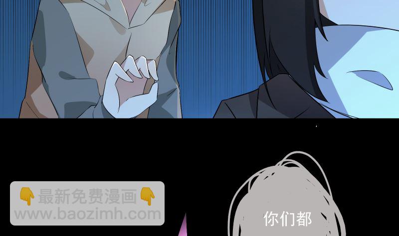 第71话 显能(1/2)-第71话