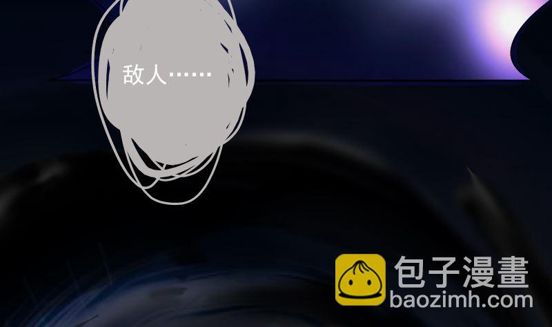 第71话 显能(1/2)-第71话
