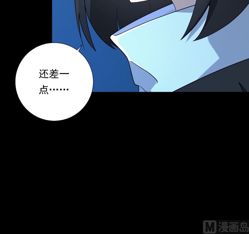 第71话 显能(1/2)-第71话