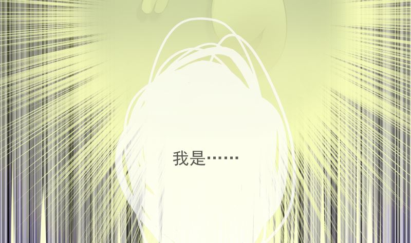 第71话 显能(1/2)-第71话