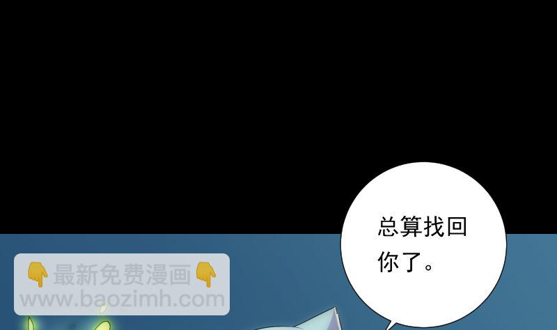 第73话 请求(1/2)-第73话