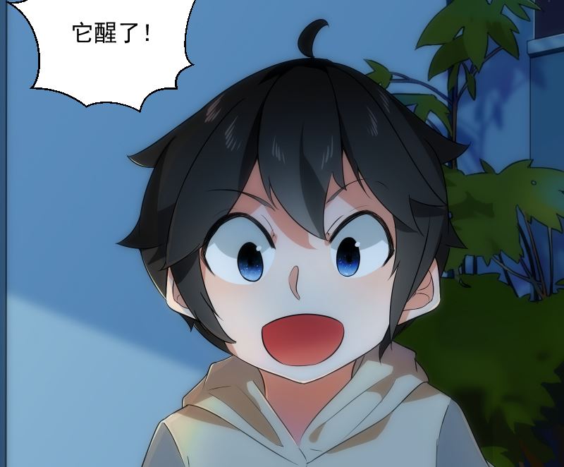 第73话 请求(1/2)-第73话