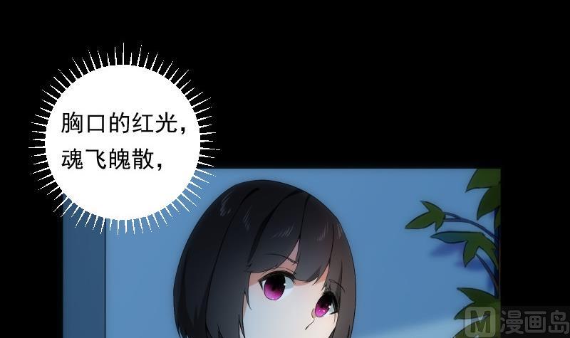 第73话 请求(1/2)-第73话