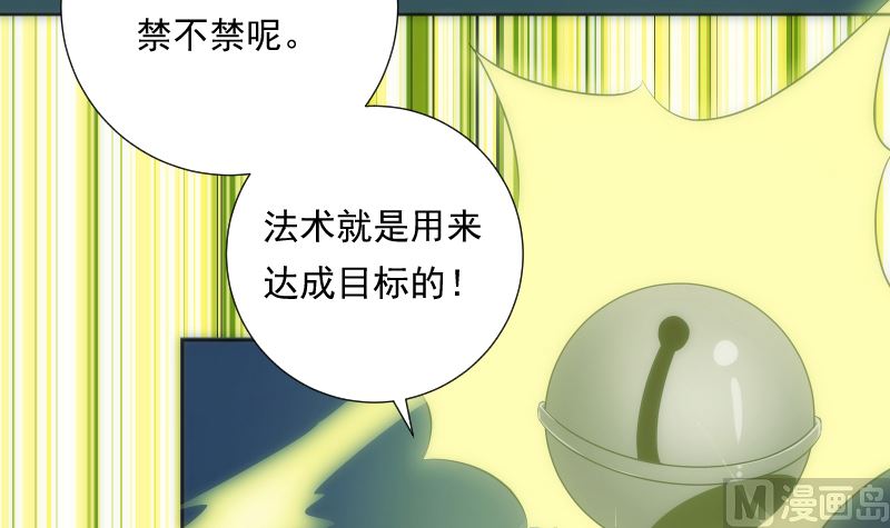 第73话 请求(1/2)-第73话