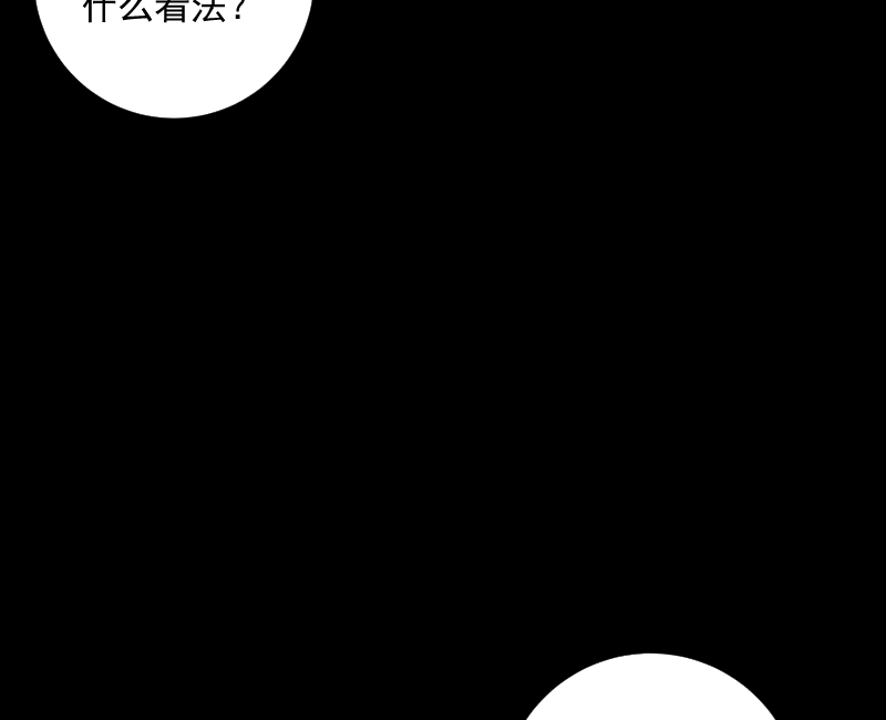 第75话 谜团-第75话