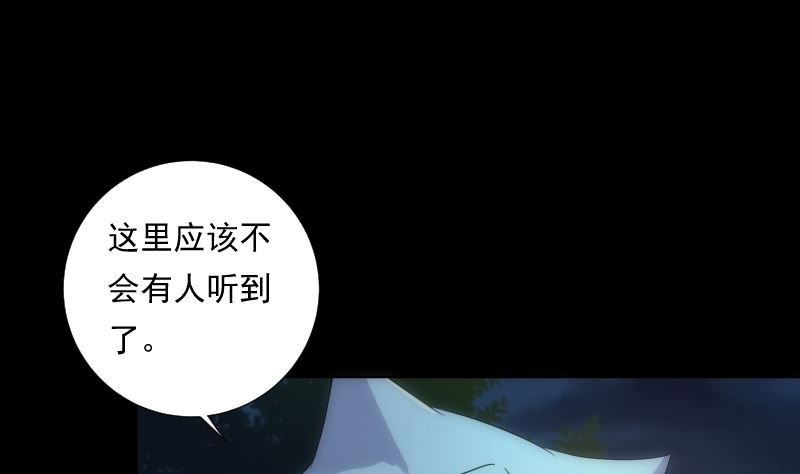 第75话 谜团-第75话