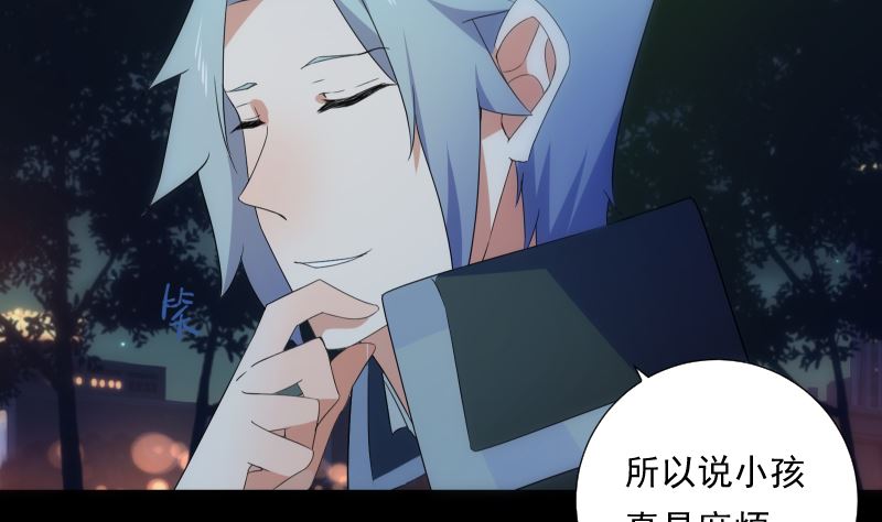 第75话 谜团-第75话
