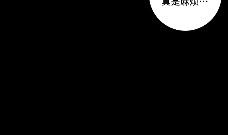 第75话 谜团-第75话