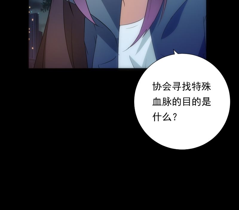 第75话 谜团-第75话