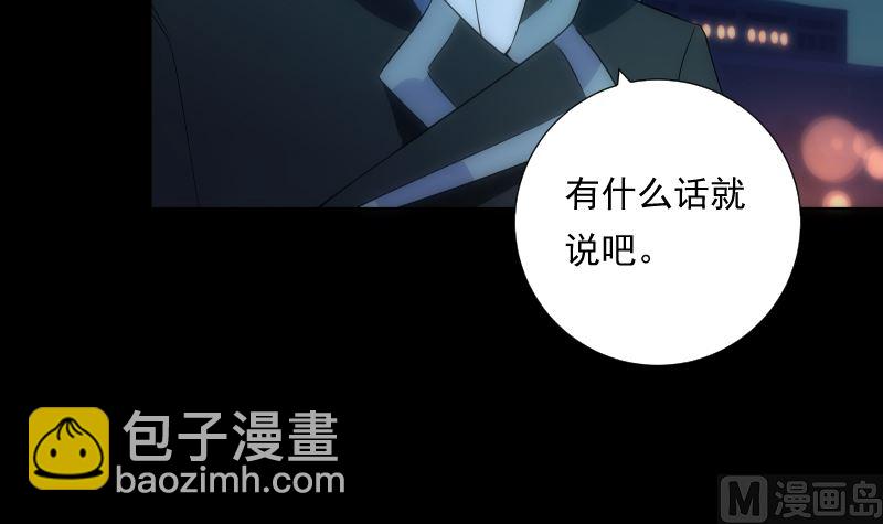 第75话 谜团-第75话