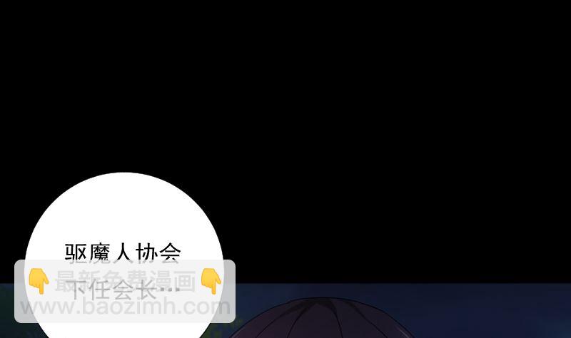 第75话 谜团-第75话