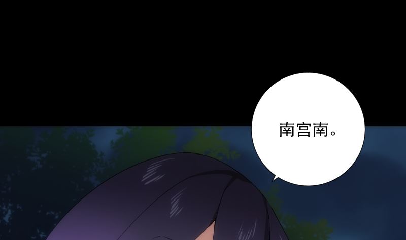 第75话 谜团-第75话