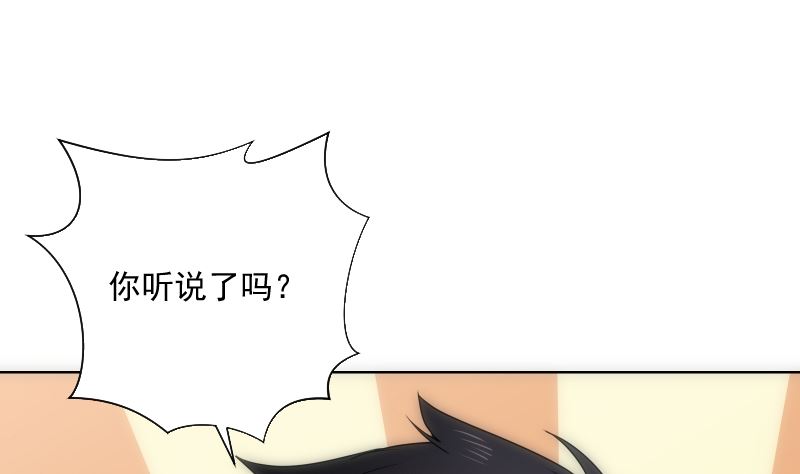 第77话 琴声(1/2)-第77话