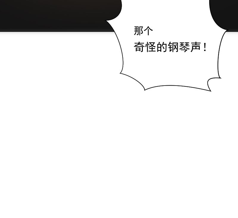 第77话 琴声(1/2)-第77话