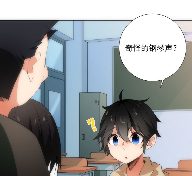 第77话 琴声(1/2)-第77话
