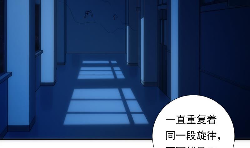 第77话 琴声(1/2)-第77话