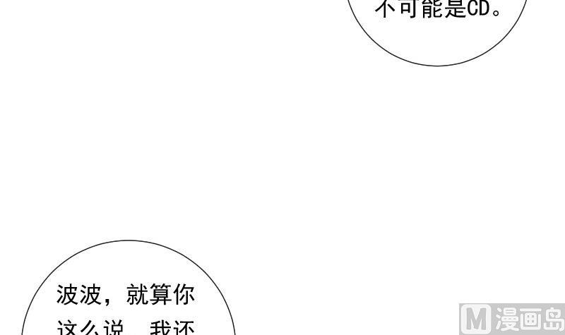 第77话 琴声(1/2)-第77话