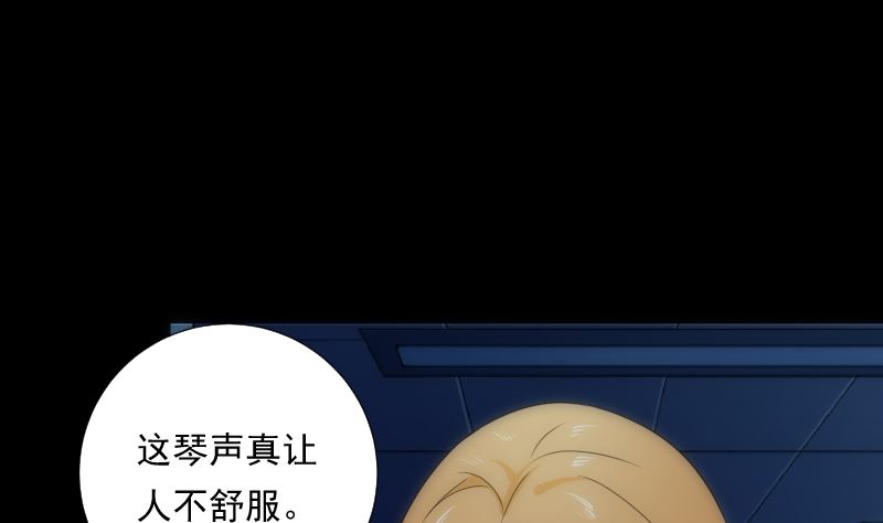 第79话 来源(1/2)-第79话
