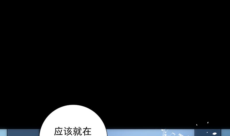第79话 来源(1/2)-第79话