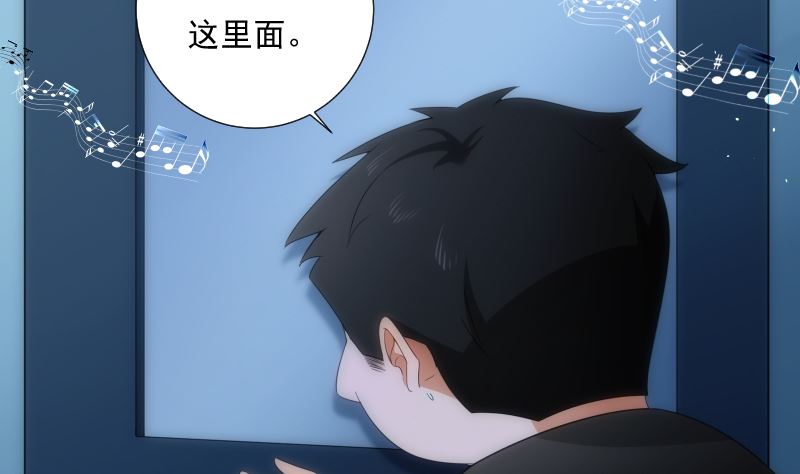 第79话 来源(1/2)-第79话