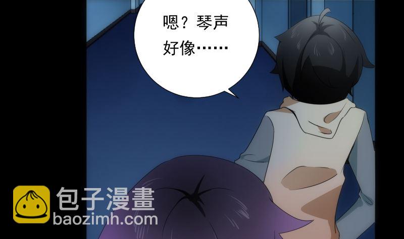 第79话 来源(1/2)-第79话