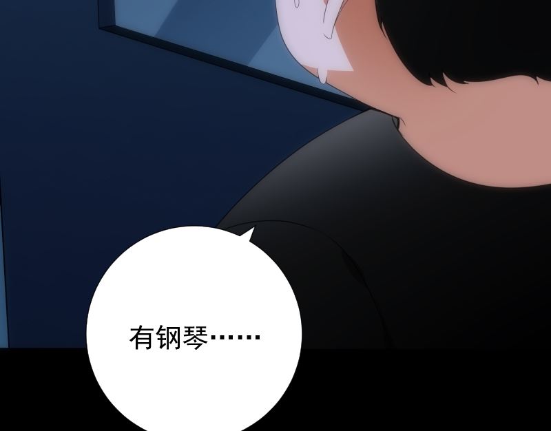 第79话 来源(1/2)-第79话
