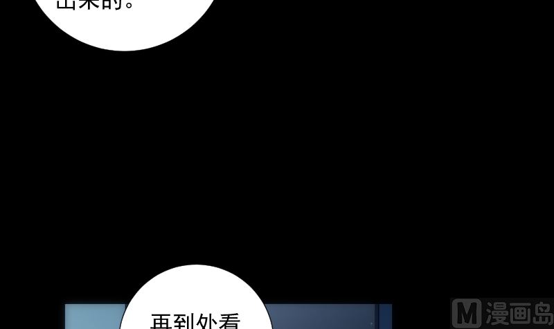 第79话 来源(1/2)-第79话